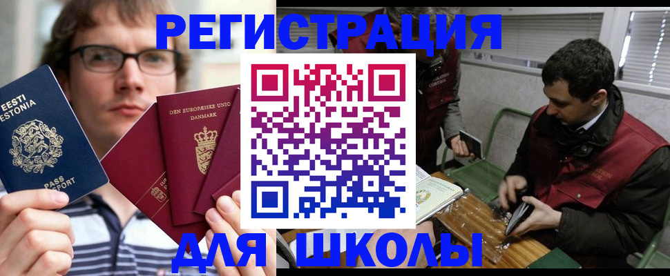 прописка законно в Чудово