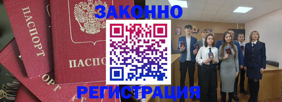 найти адрес прописки в Чудово